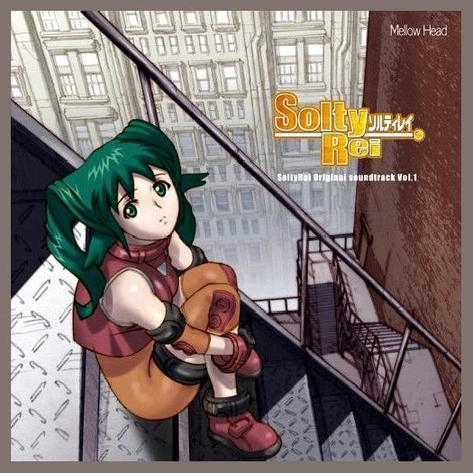 Solty Rei